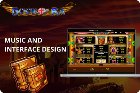 Music and Interface Design